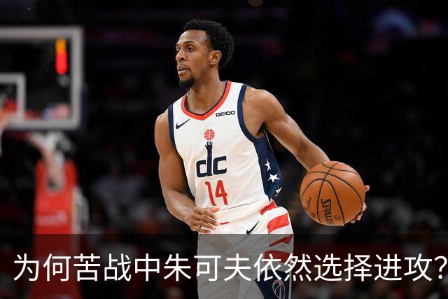 为何苦战中朱可夫依然选择进攻？